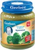 Gerber Брокколи, 130 г