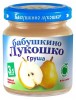 БАБУШКИНО ЛУКОШКО Груша, 100 г