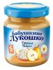 БАБУШКИНО ЛУКОШКО Груша-Творог, 100 г