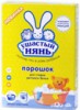 Ушастый нянь 9 кг